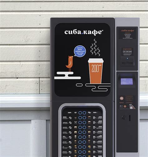 кофе из автомата без денег